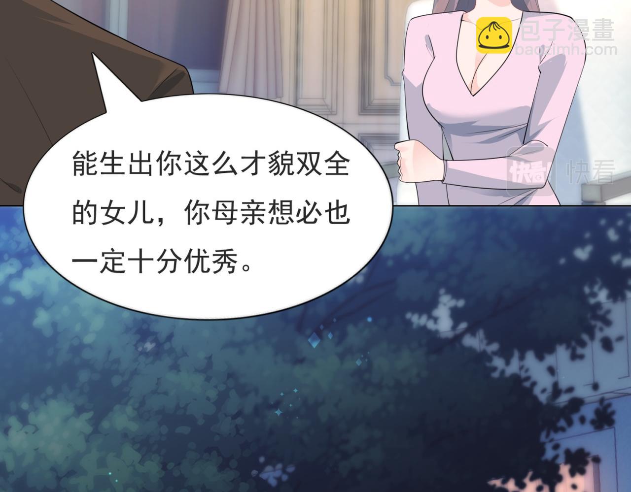 第77话 你这是耍流氓的行为(1/2)-第78话