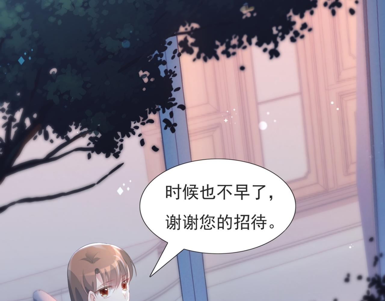 第77话 你这是耍流氓的行为(1/2)-第78话