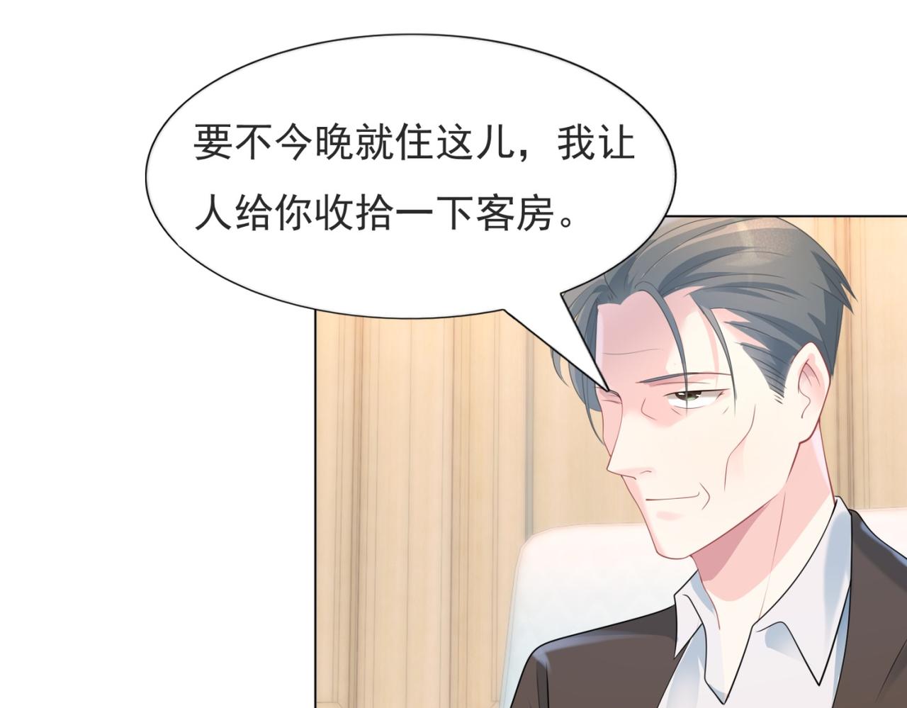 第77话 你这是耍流氓的行为(1/2)-第78话