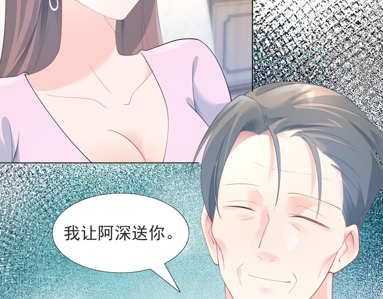 第77话 你这是耍流氓的行为(1/2)-第78话