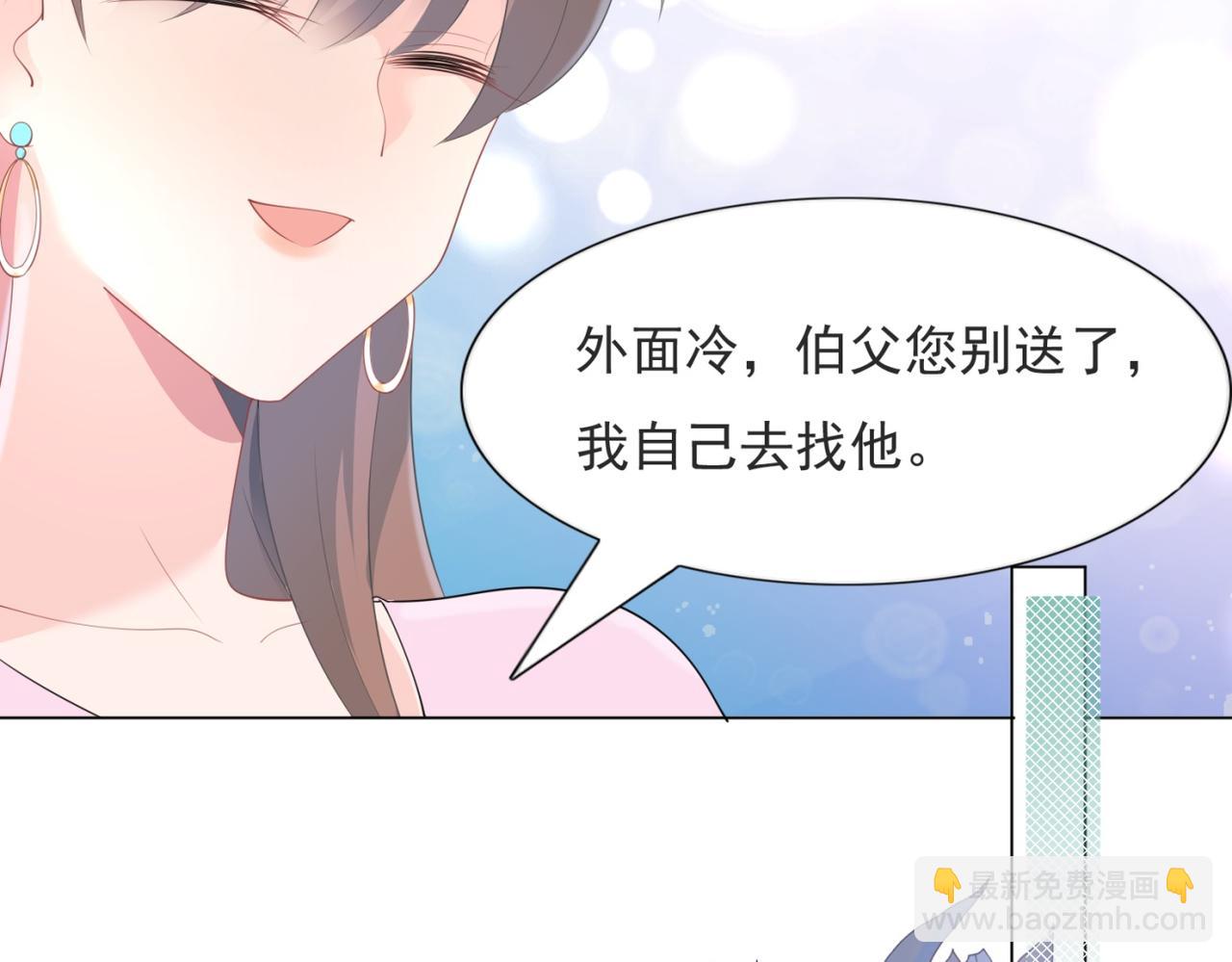 第77话 你这是耍流氓的行为(1/2)-第78话