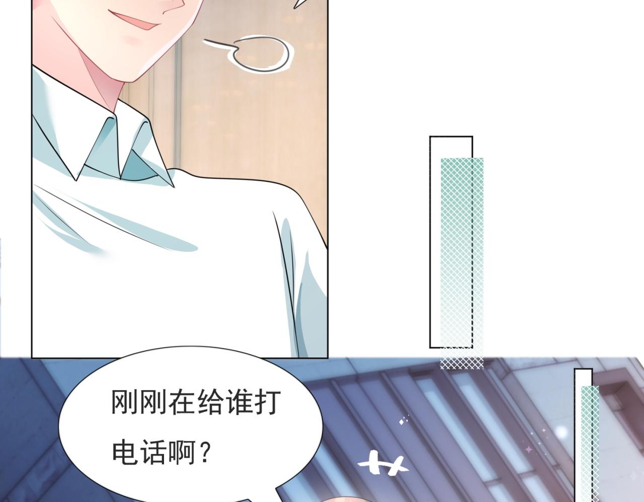 第77话 你这是耍流氓的行为(1/2)-第78话