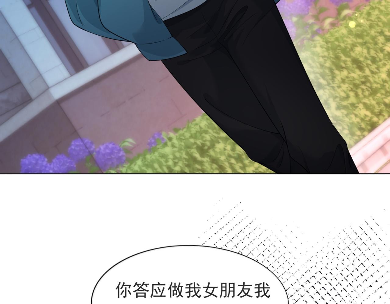 第77话 你这是耍流氓的行为(1/2)-第78话
