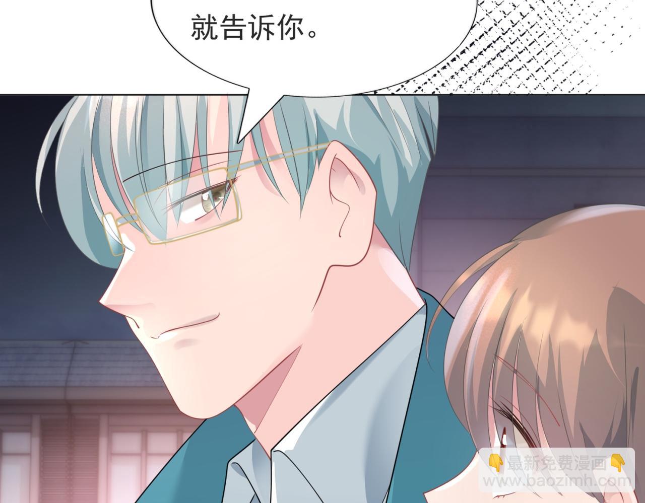 第77话 你这是耍流氓的行为(1/2)-第78话