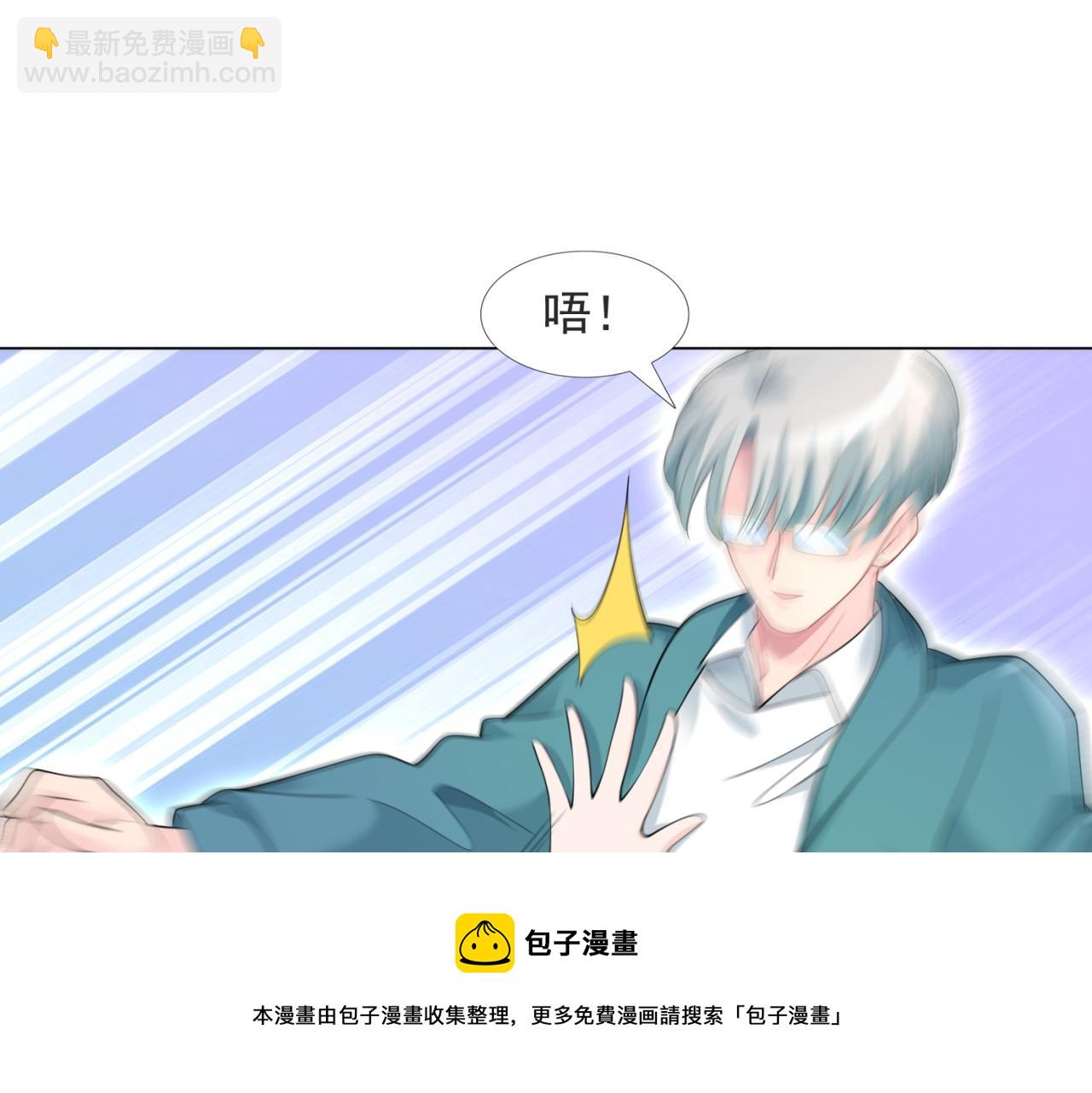 第77话 你这是耍流氓的行为(1/2)-第78话