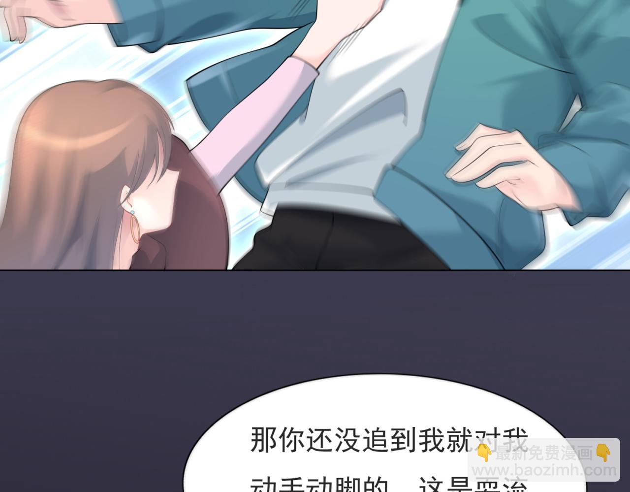 第77话 你这是耍流氓的行为(1/2)-第78话