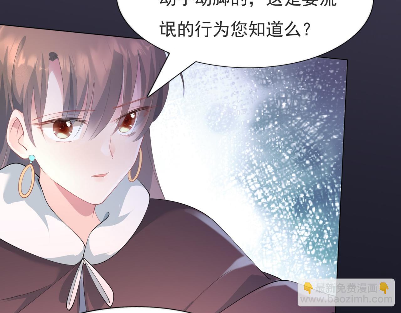 第77话 你这是耍流氓的行为(1/2)-第78话