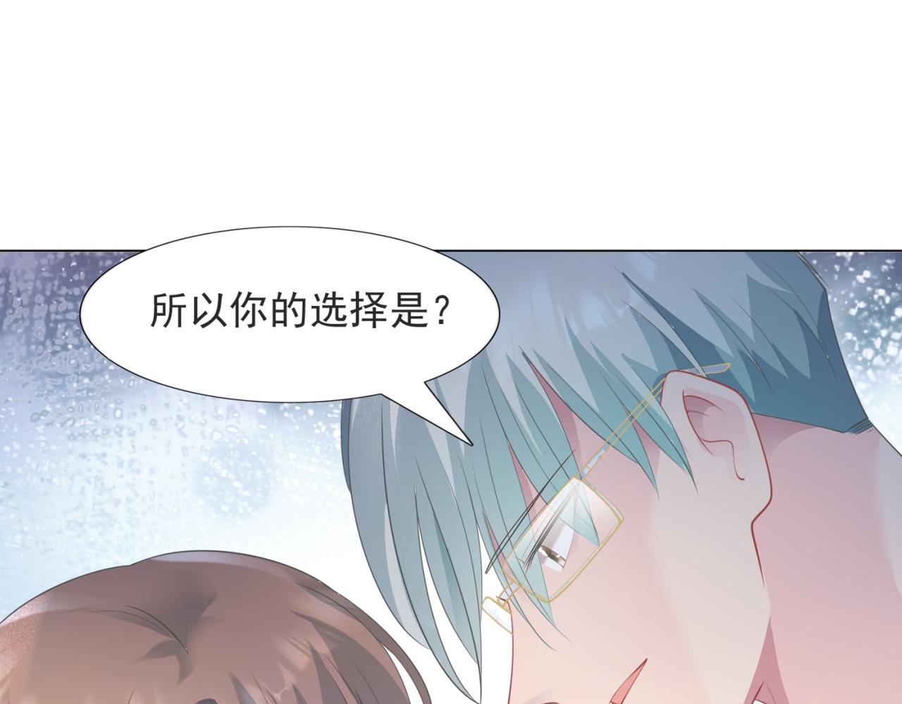 第77话 你这是耍流氓的行为(1/2)-第78话