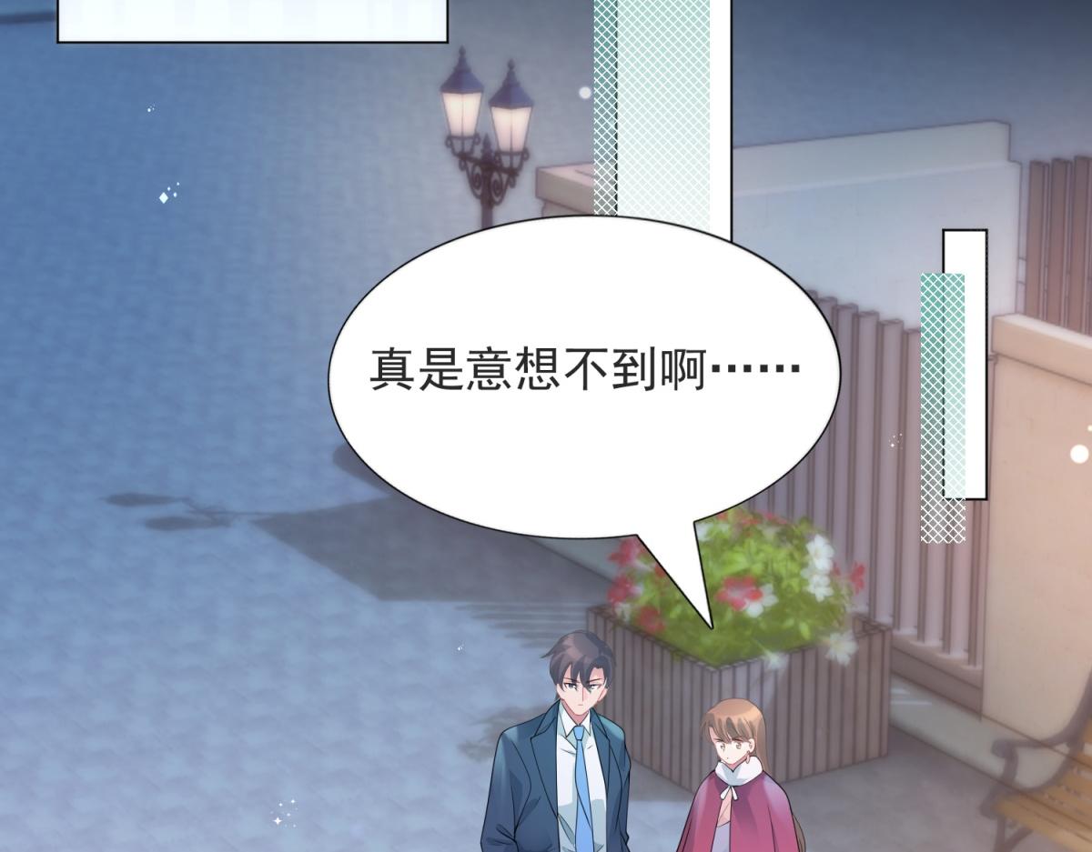 第79话 捉奸在床(1/2)-第80话