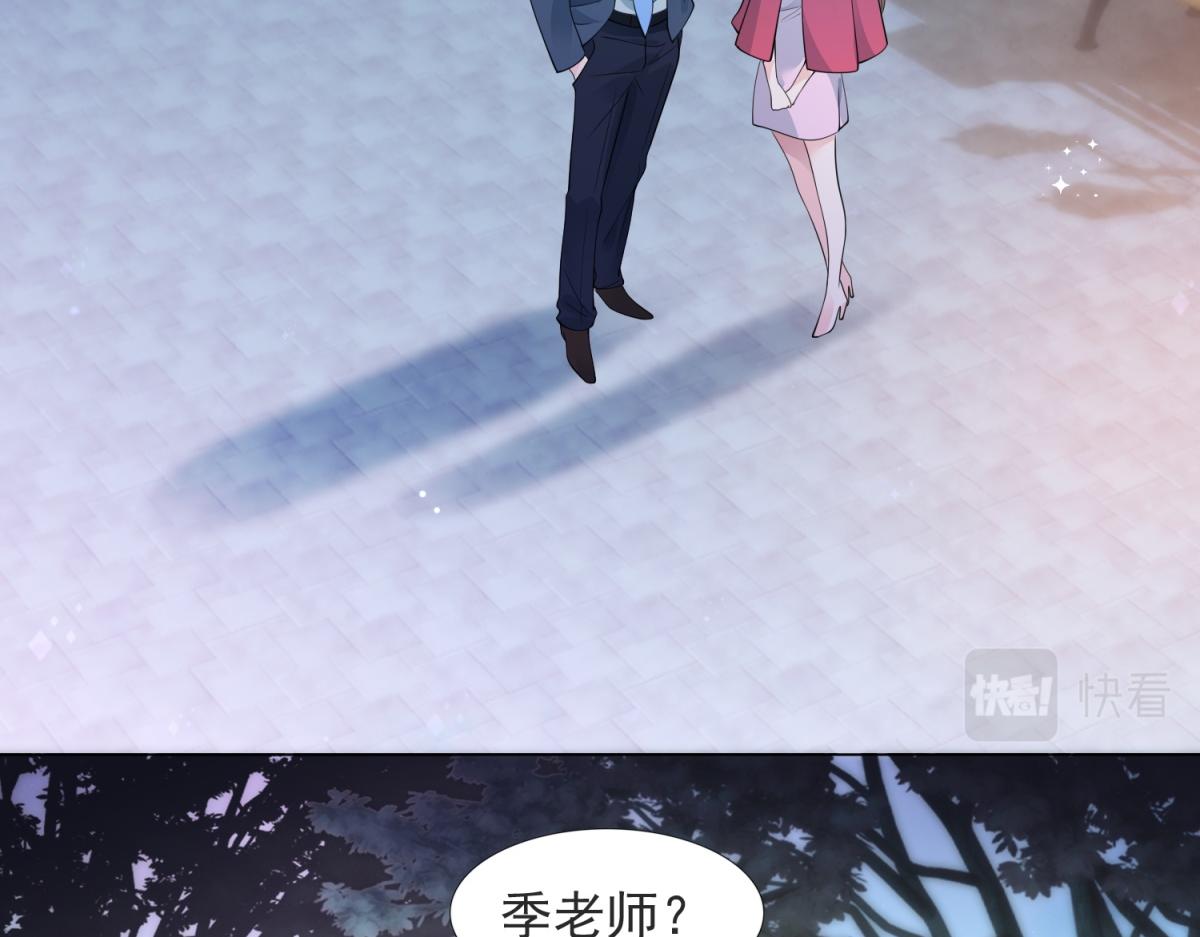 第79话 捉奸在床(1/2)-第80话
