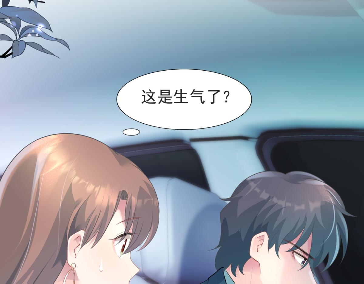 第79话 捉奸在床(1/2)-第80话