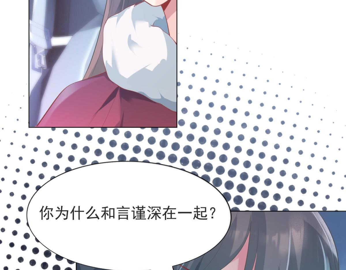 第79话 捉奸在床(1/2)-第80话