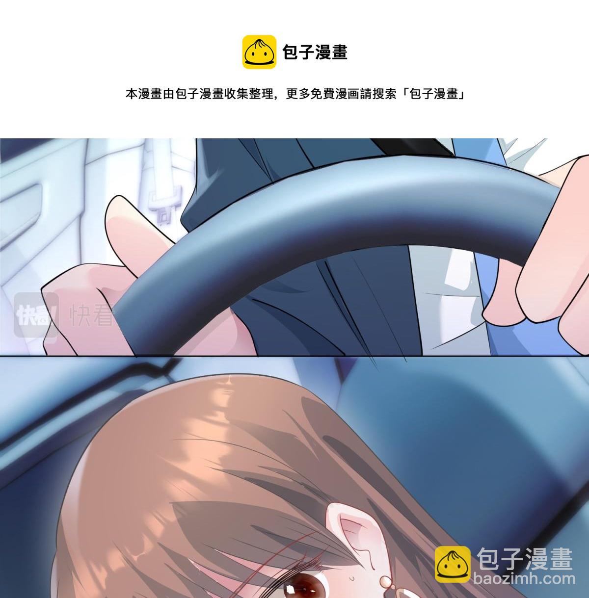 第79话 捉奸在床(1/2)-第80话