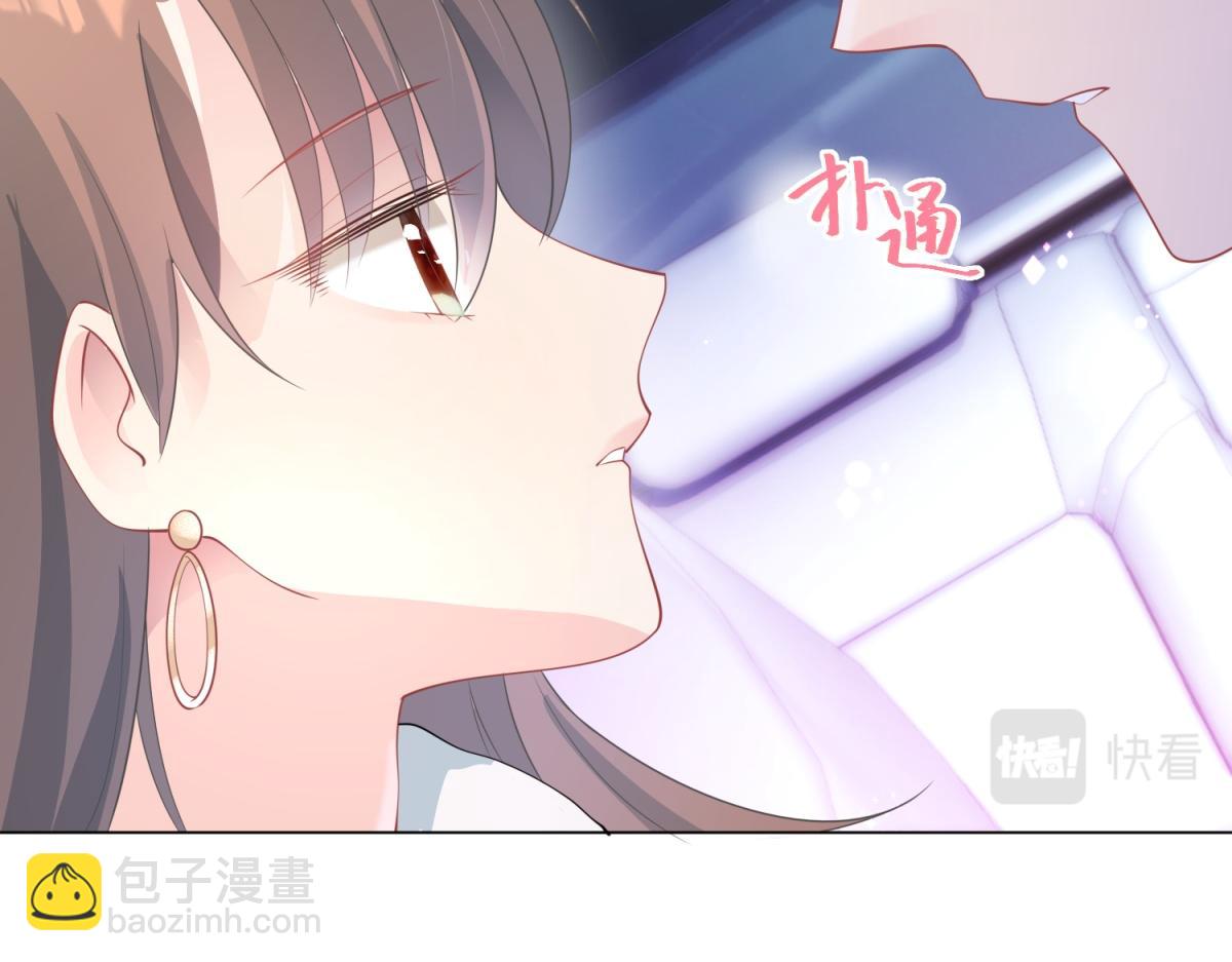 第79话 捉奸在床(1/2)-第80话