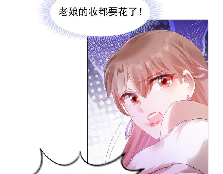 第8话 被围观的狐狸精(1/2)-第8话