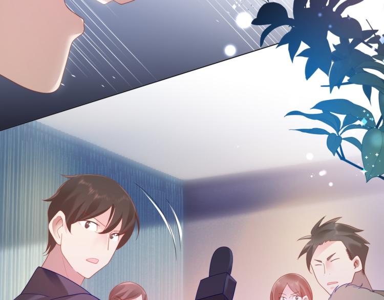 第8话 被围观的狐狸精(1/2)-第8话