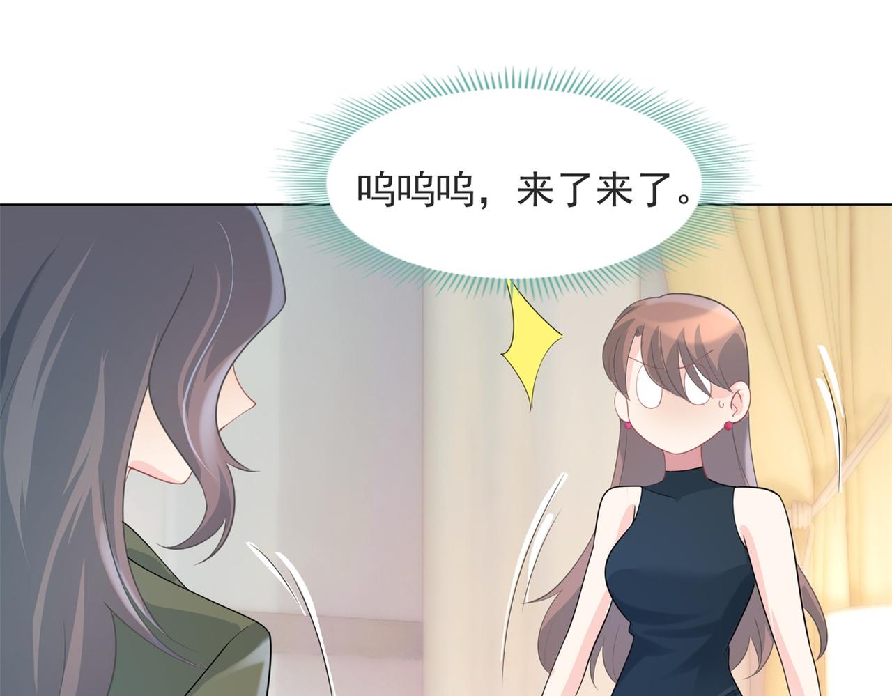第81话 一哭二闹三上吊(1/2)-第82话