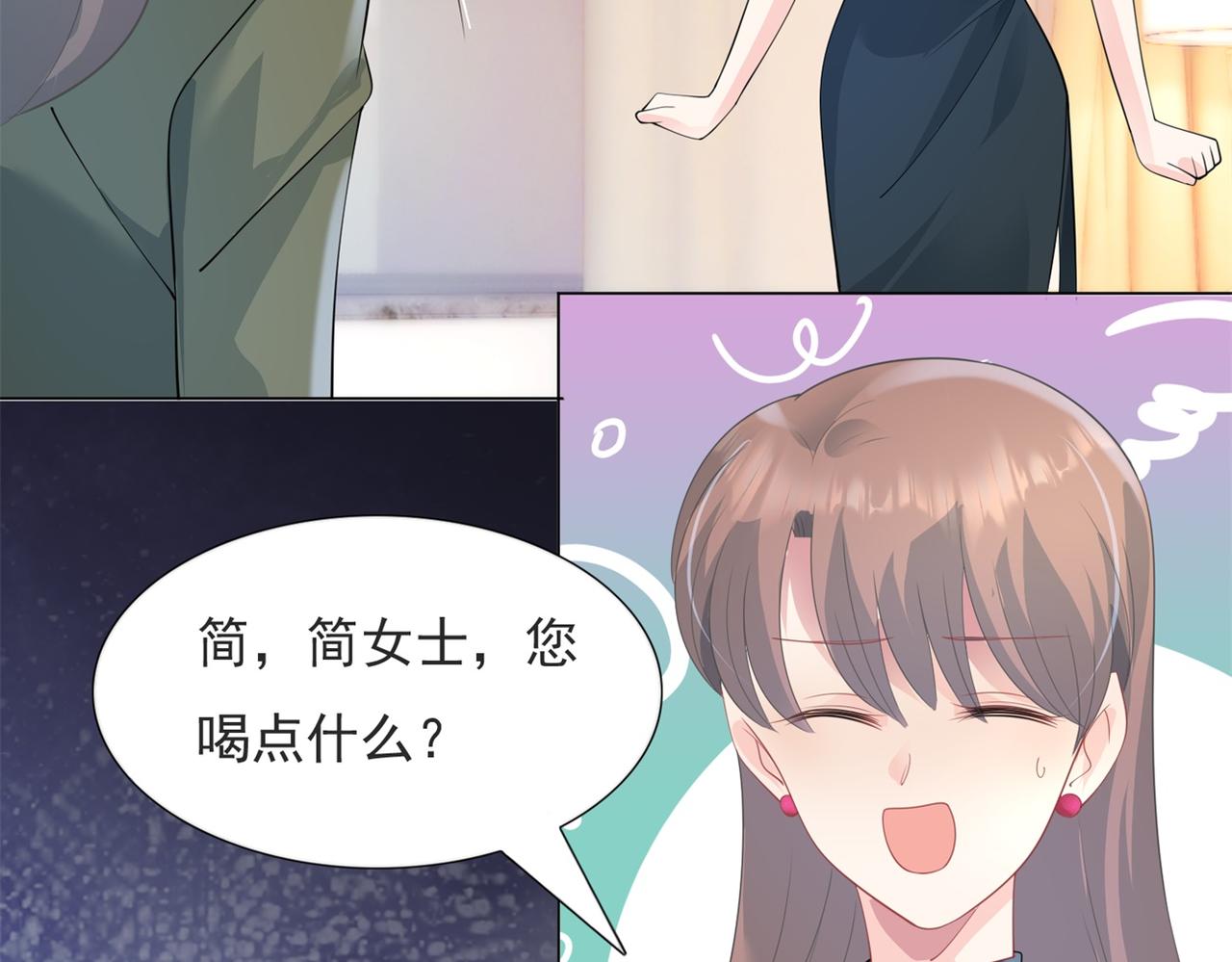 第81话 一哭二闹三上吊(1/2)-第82话