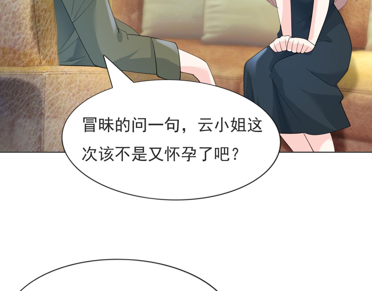 第81话 一哭二闹三上吊(1/2)-第82话