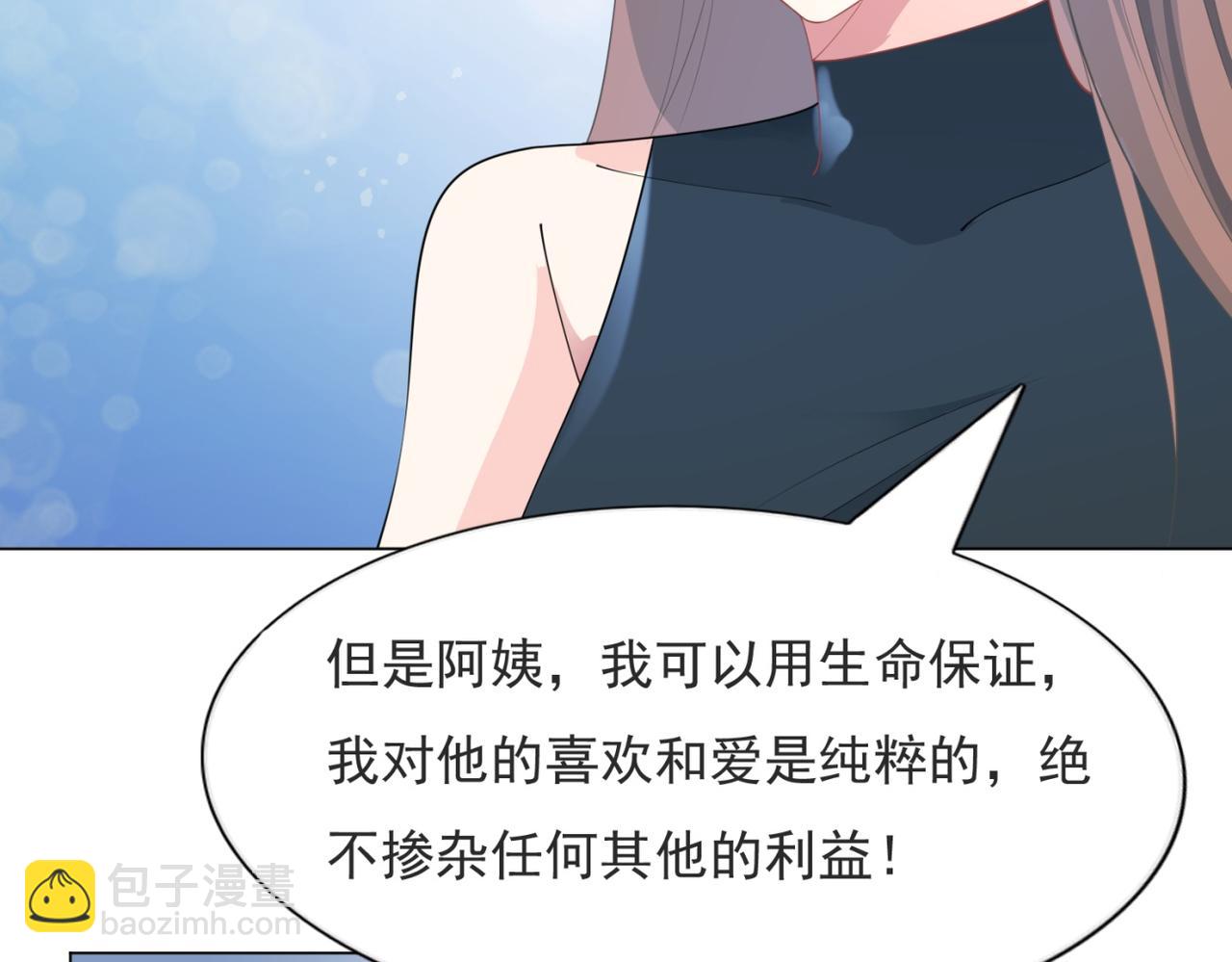 第81话 一哭二闹三上吊(1/2)-第82话