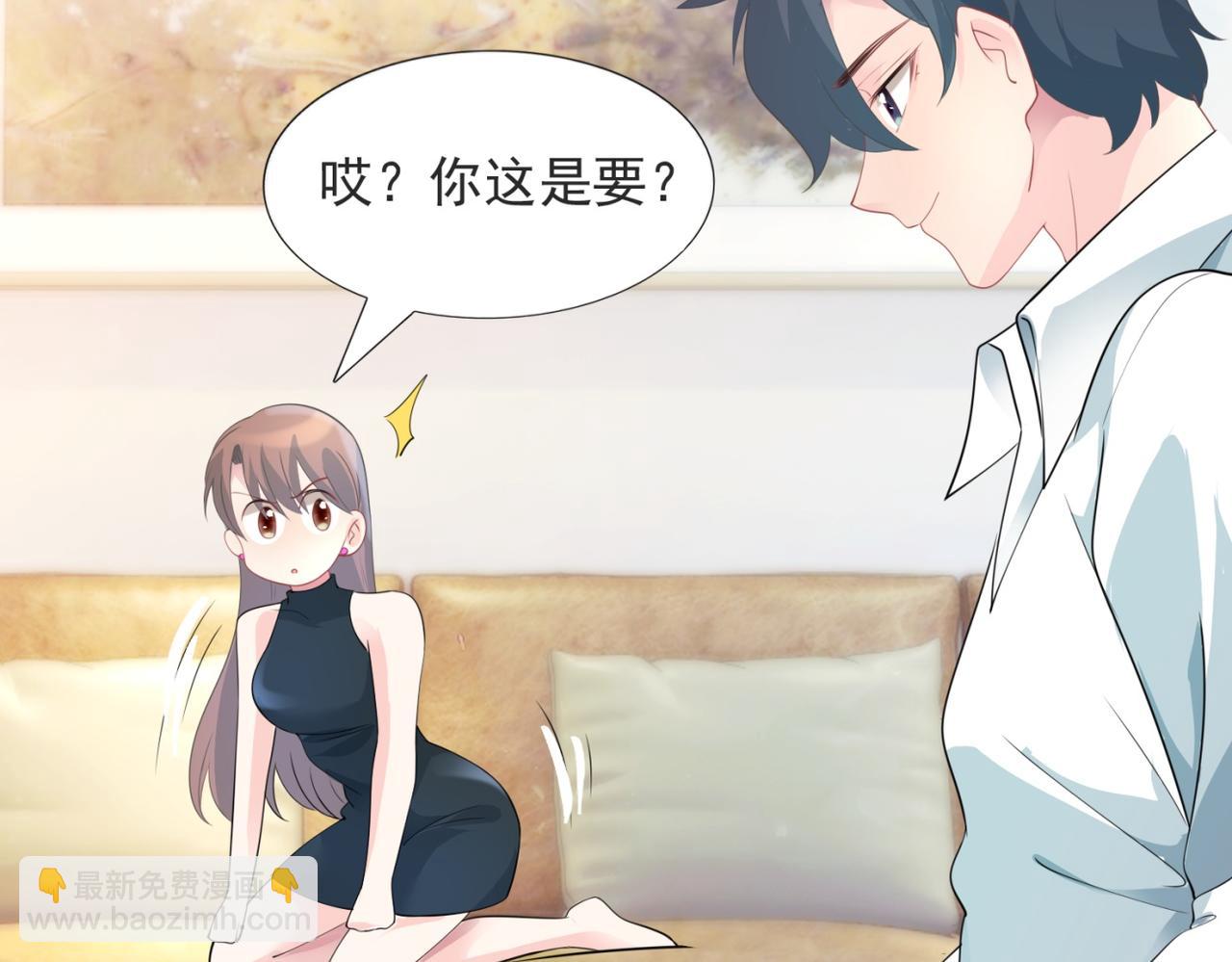 第83话 戴了我的戒指就是我老婆(1/2)-第84话