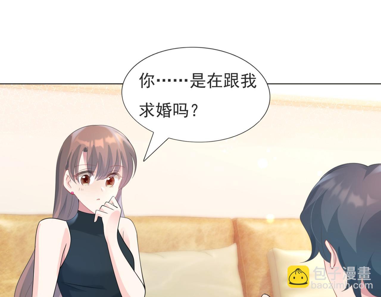 第83话 戴了我的戒指就是我老婆(1/2)-第84话