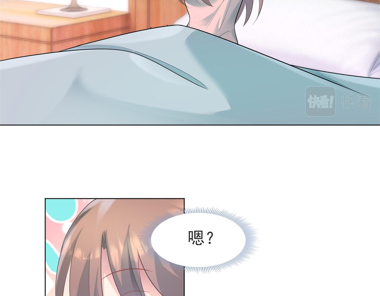 第83话 戴了我的戒指就是我老婆(1/2)-第84话