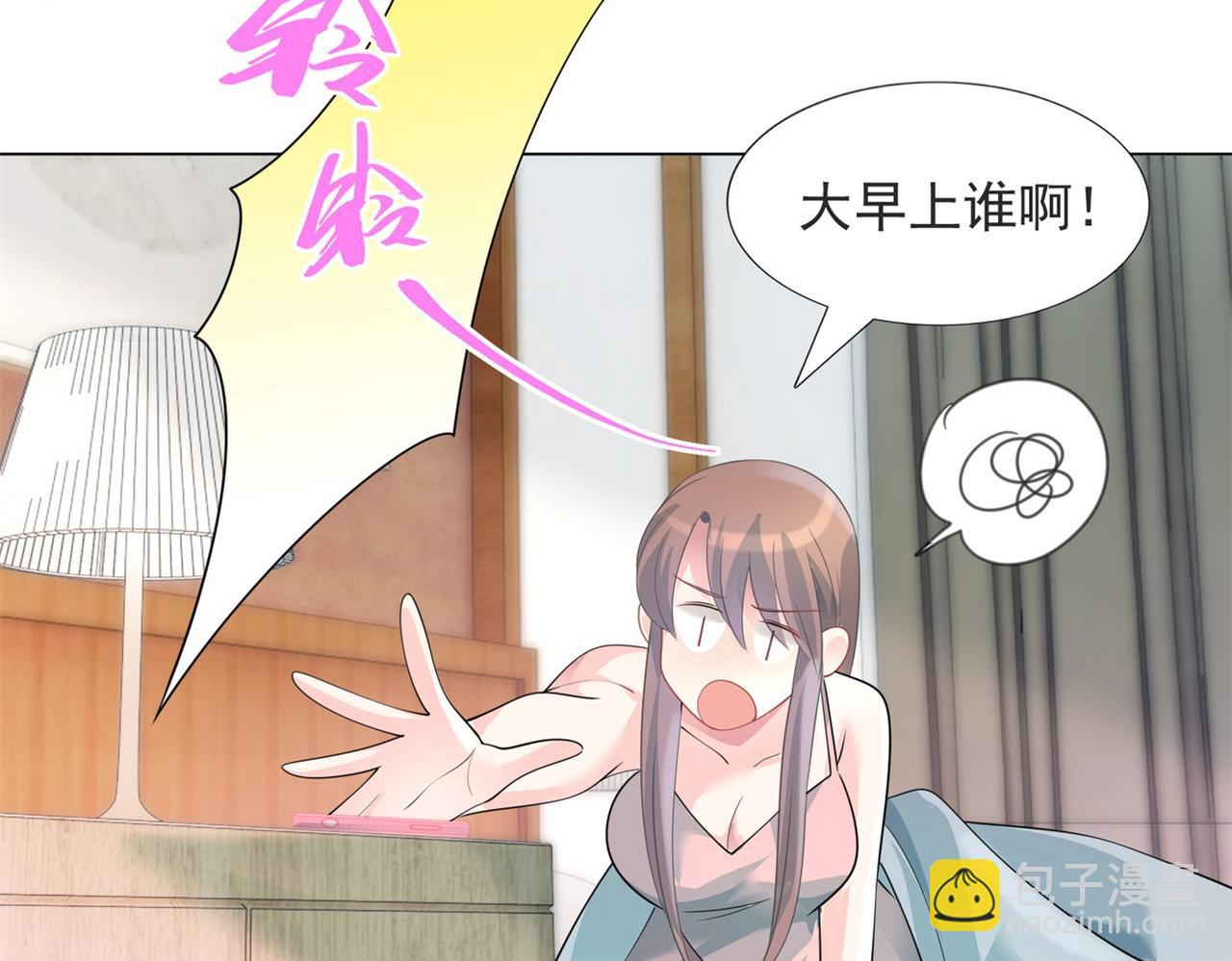 第83话 戴了我的戒指就是我老婆(1/2)-第84话