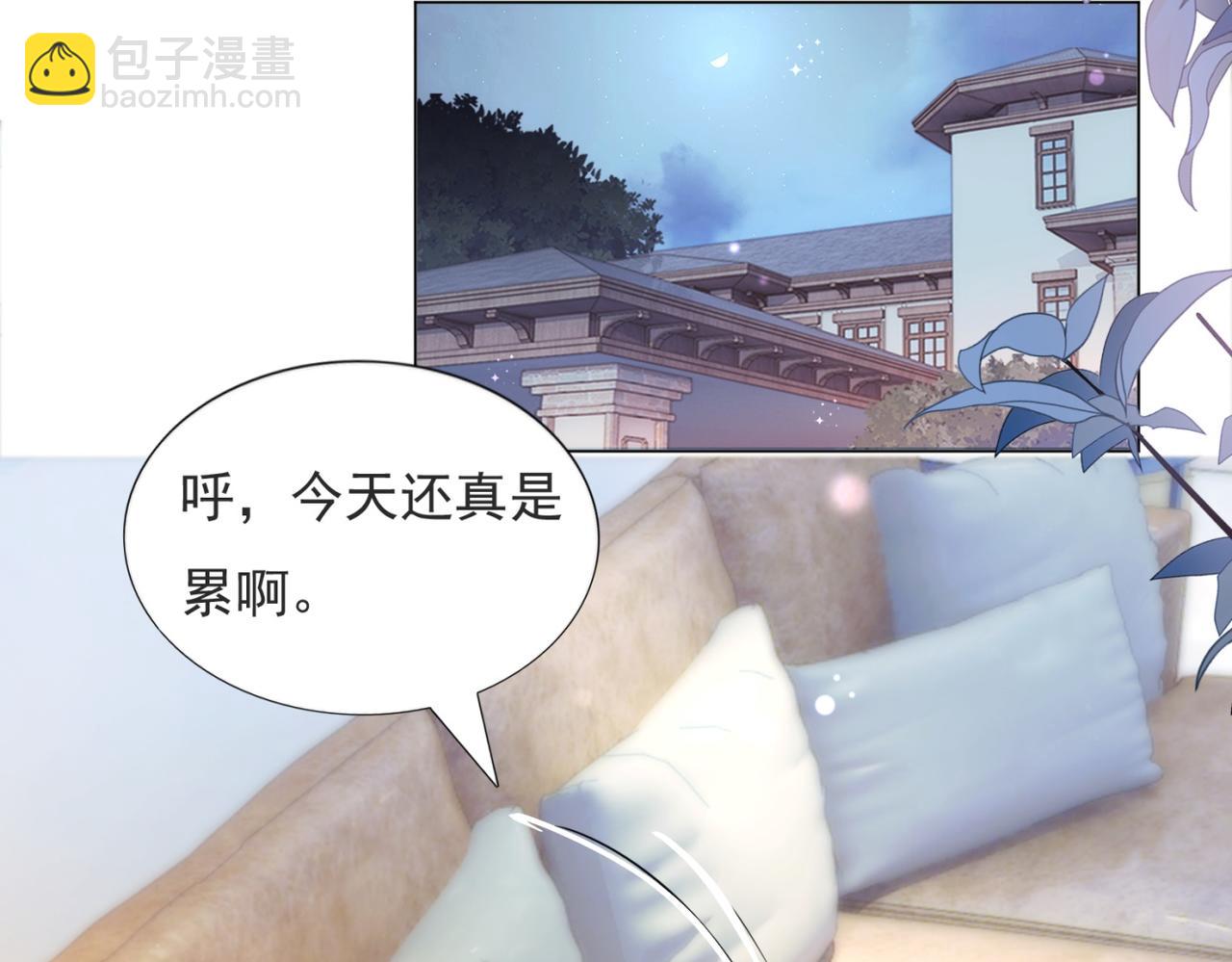 第83话 戴了我的戒指就是我老婆(1/2)-第84话