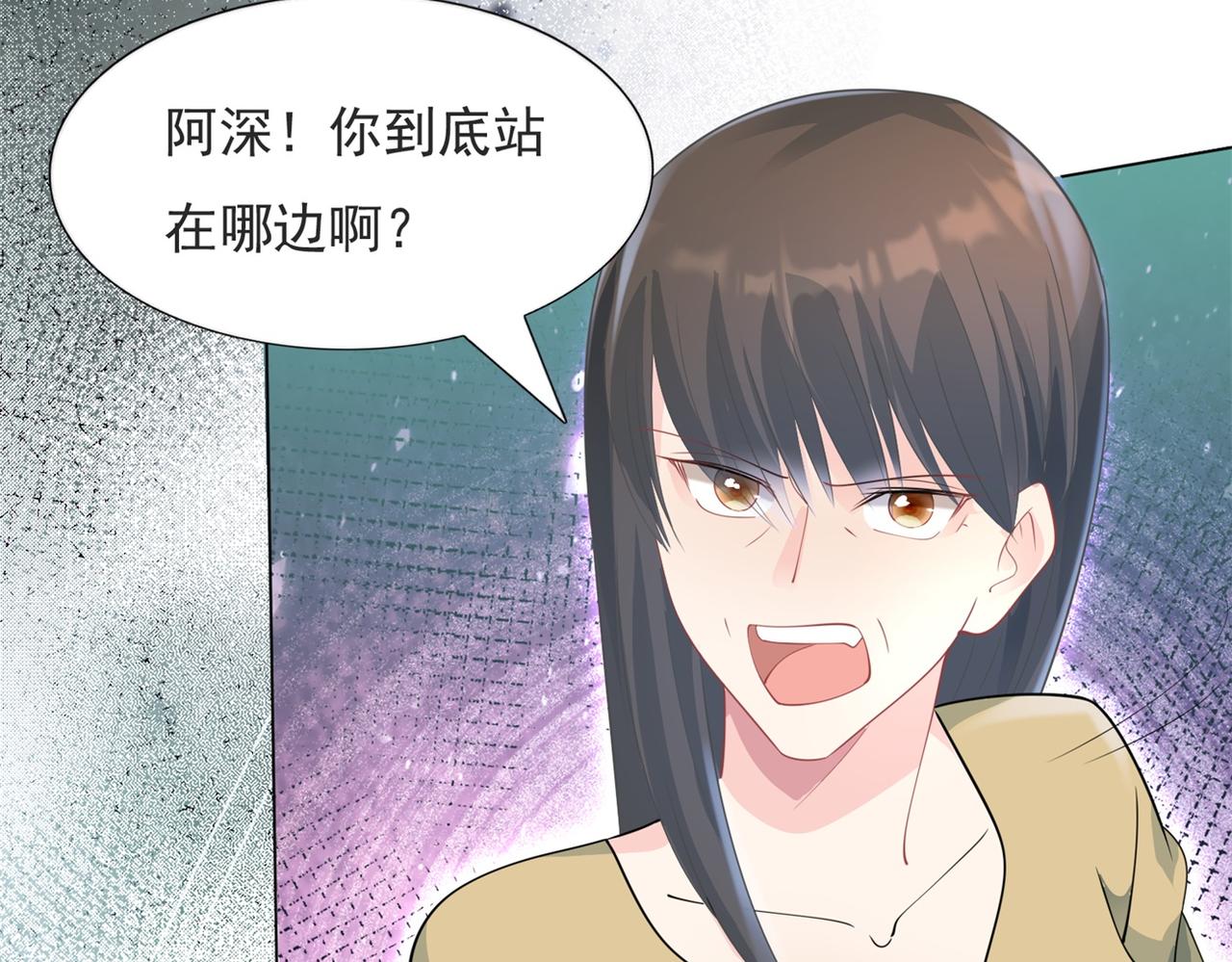 第85话 招惹了我之后别想全身而退(1/2)-第86话