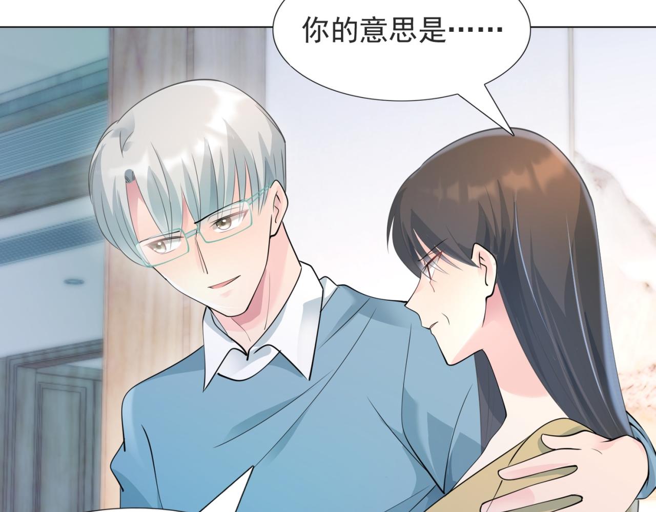 第85话 招惹了我之后别想全身而退(1/2)-第86话
