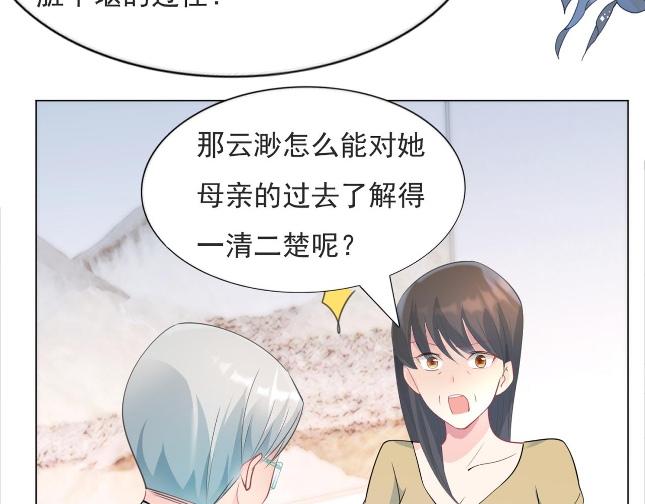 第85话 招惹了我之后别想全身而退(1/2)-第86话