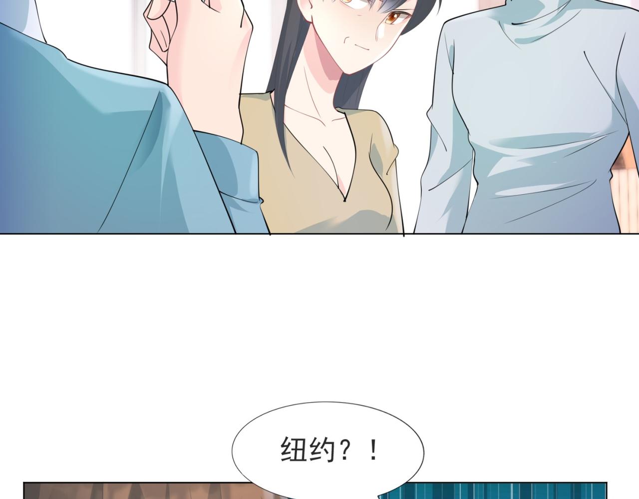 第85话 招惹了我之后别想全身而退(1/2)-第86话