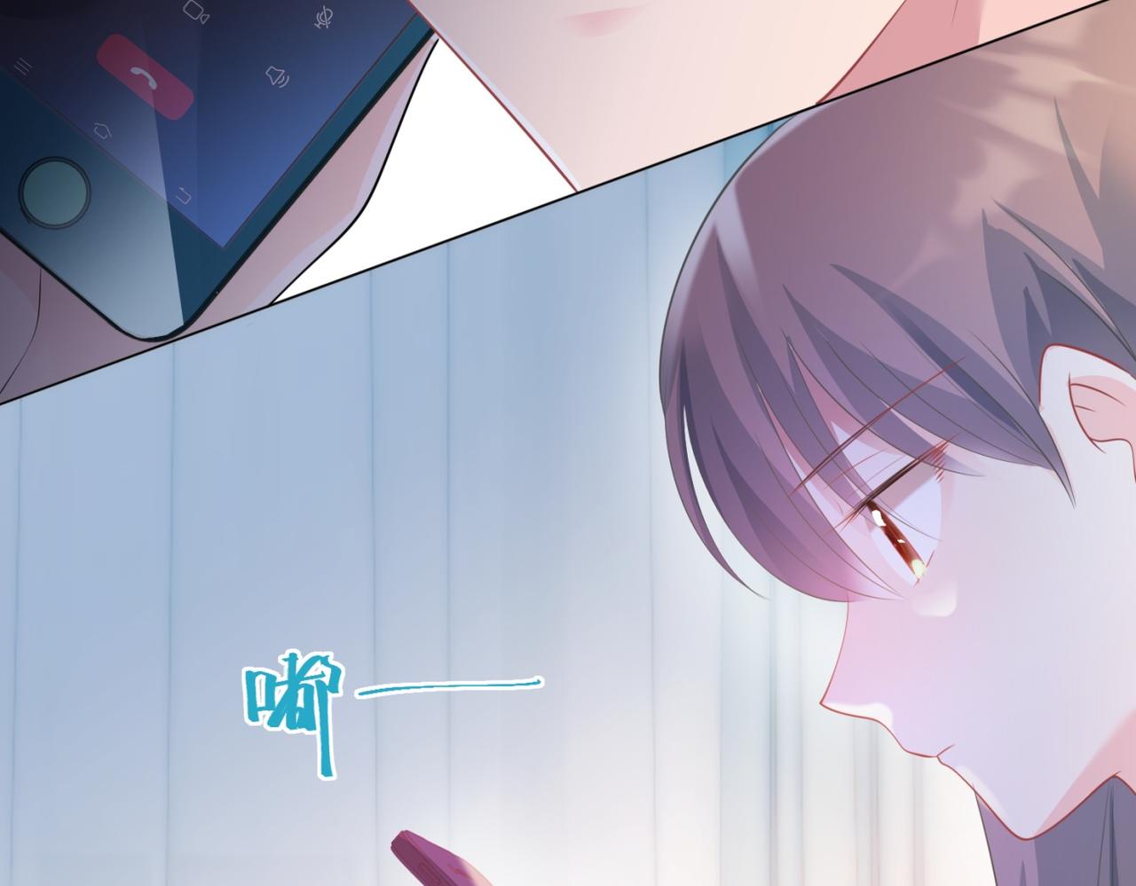 第85话 招惹了我之后别想全身而退(1/2)-第86话