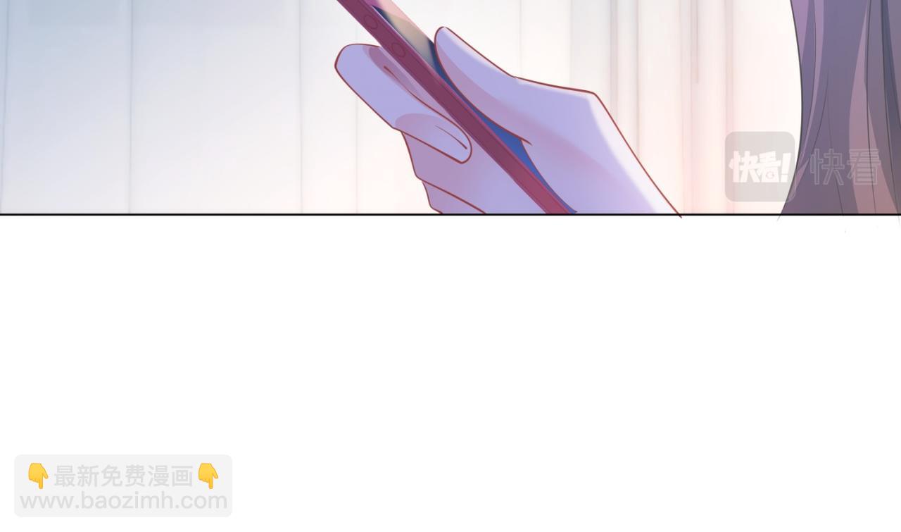 第85话 招惹了我之后别想全身而退(1/2)-第86话