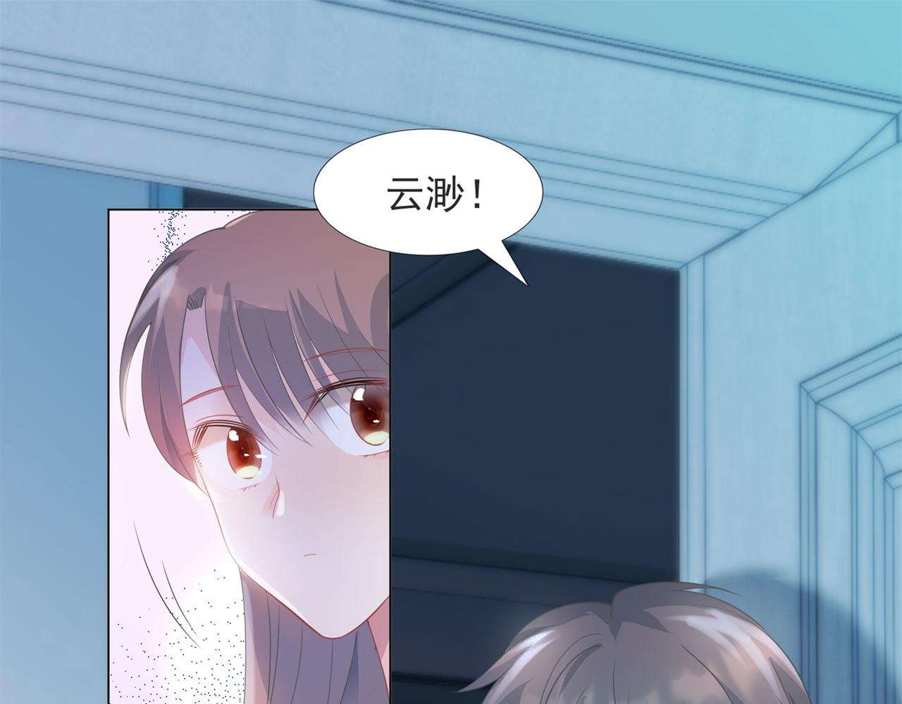 第85话 招惹了我之后别想全身而退(1/2)-第86话