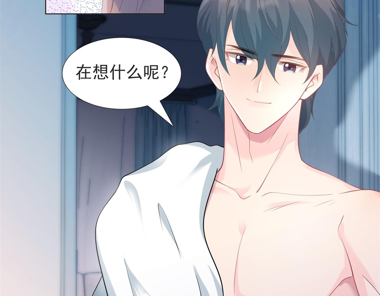 第85话 招惹了我之后别想全身而退(1/2)-第86话