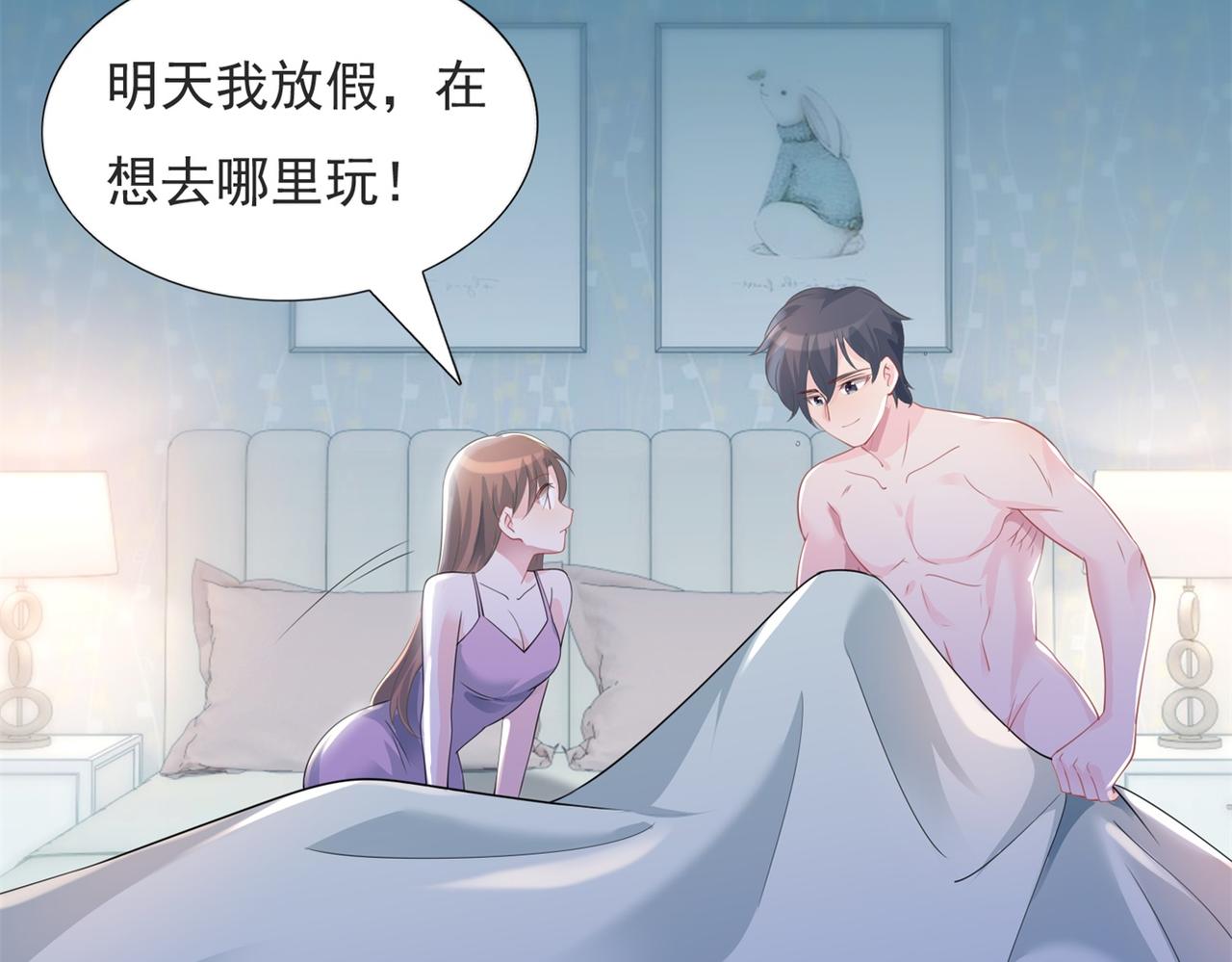 第85话 招惹了我之后别想全身而退(1/2)-第86话