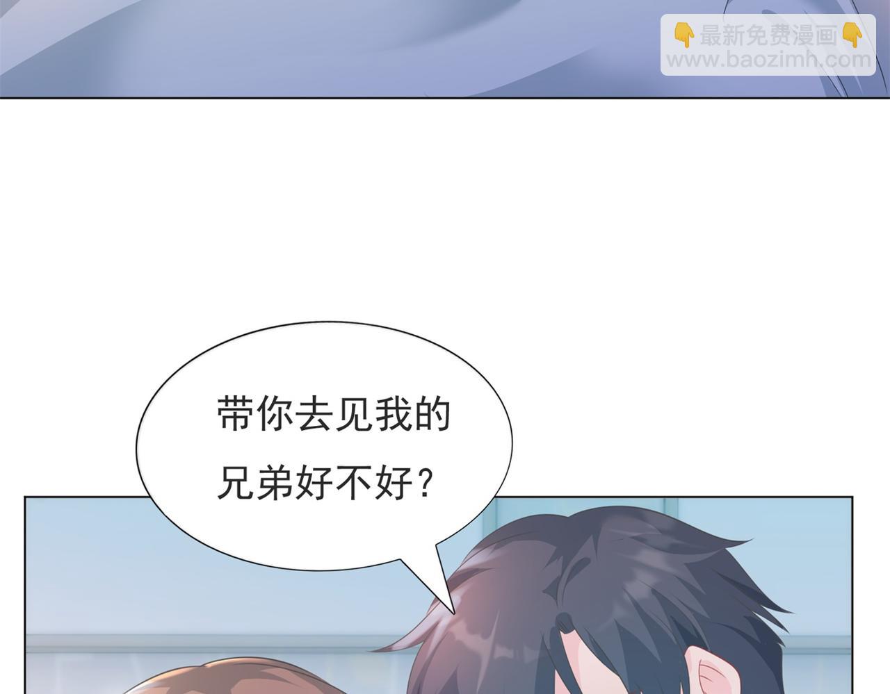 第85话 招惹了我之后别想全身而退(1/2)-第86话