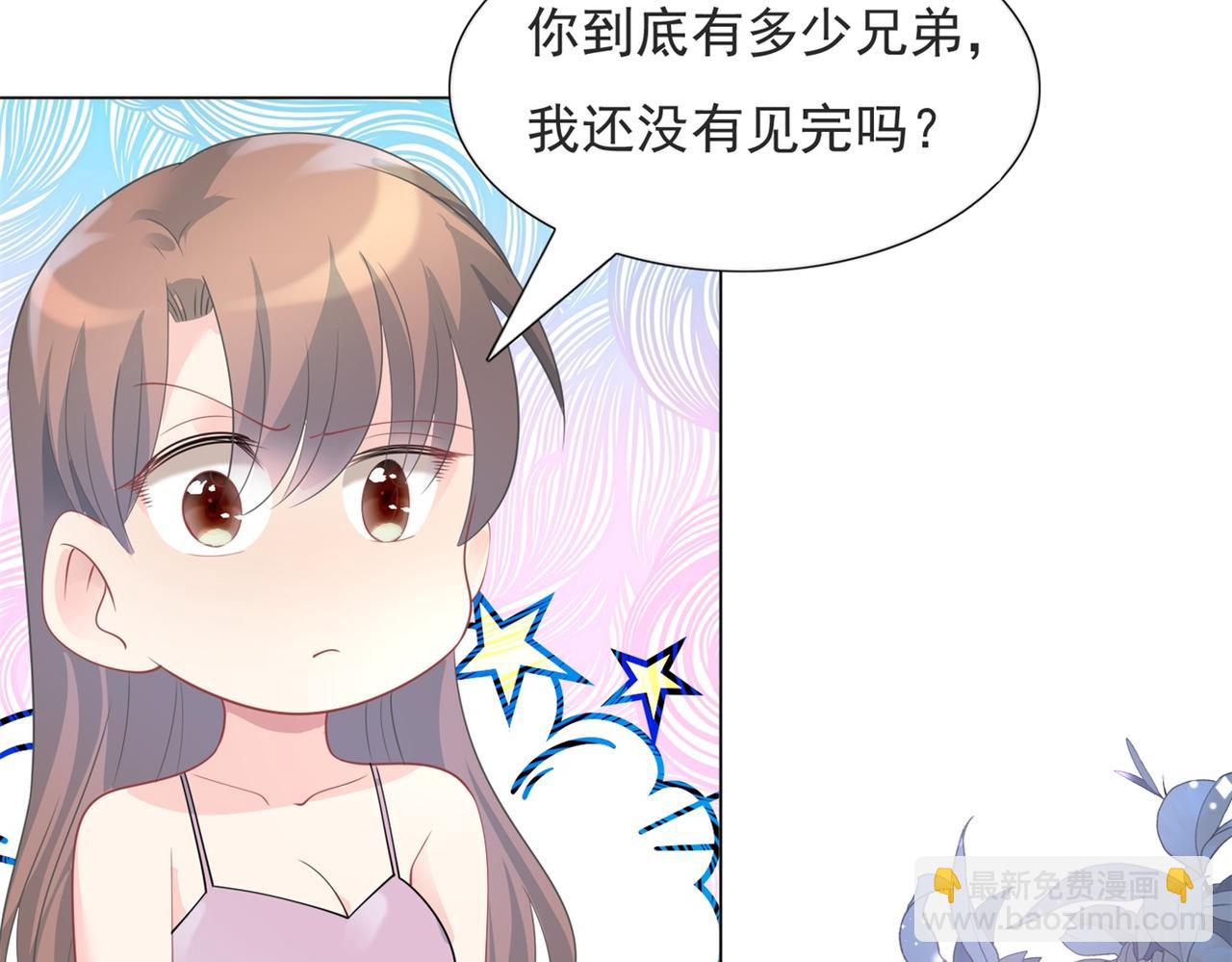 第85话 招惹了我之后别想全身而退(1/2)-第86话