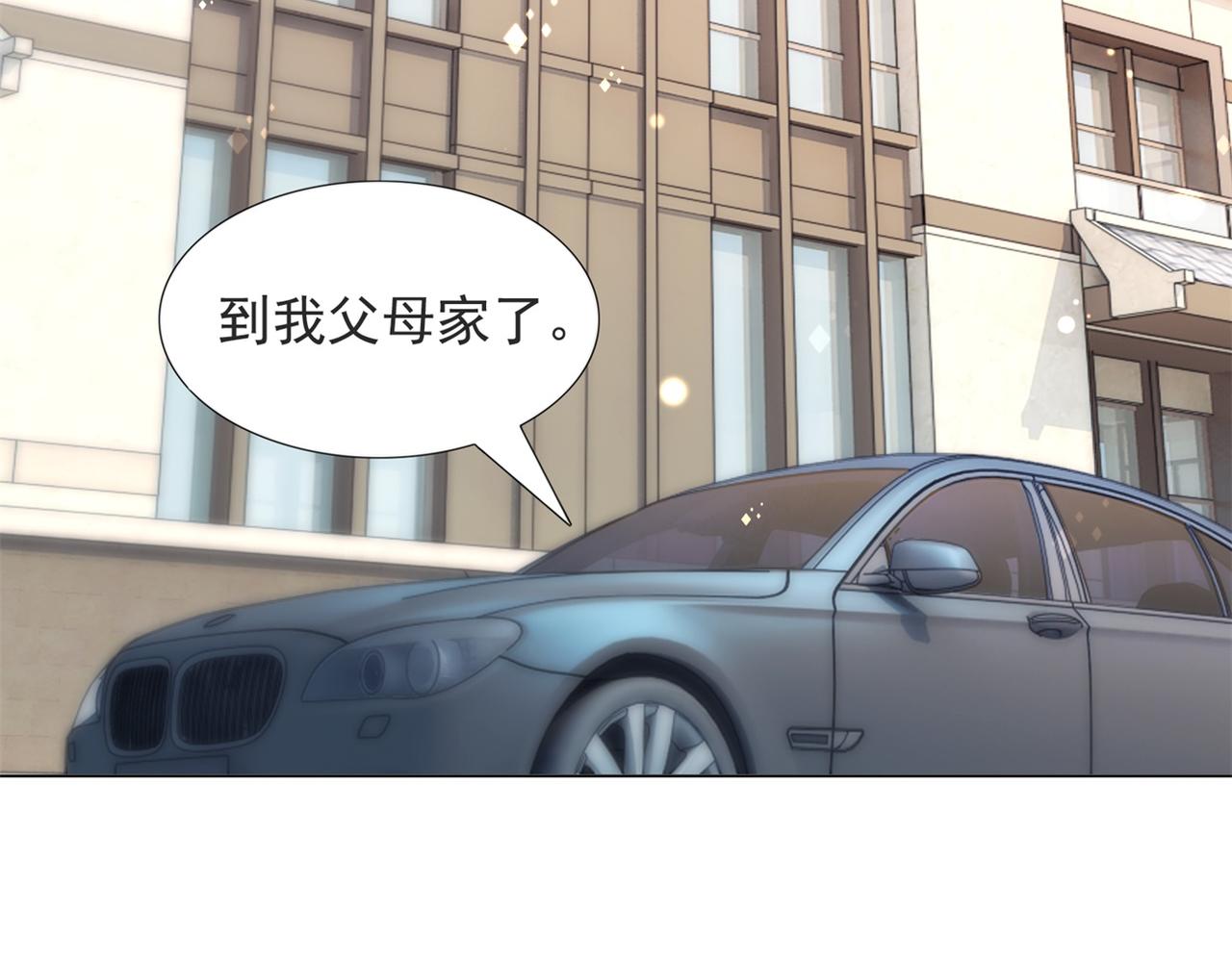 第85话 招惹了我之后别想全身而退(1/2)-第86话