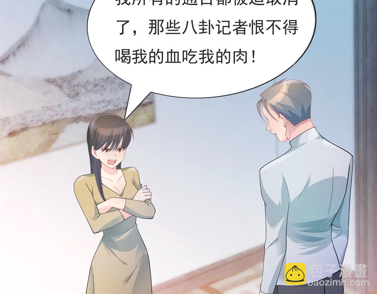 第85话 招惹了我之后别想全身而退(1/2)-第86话