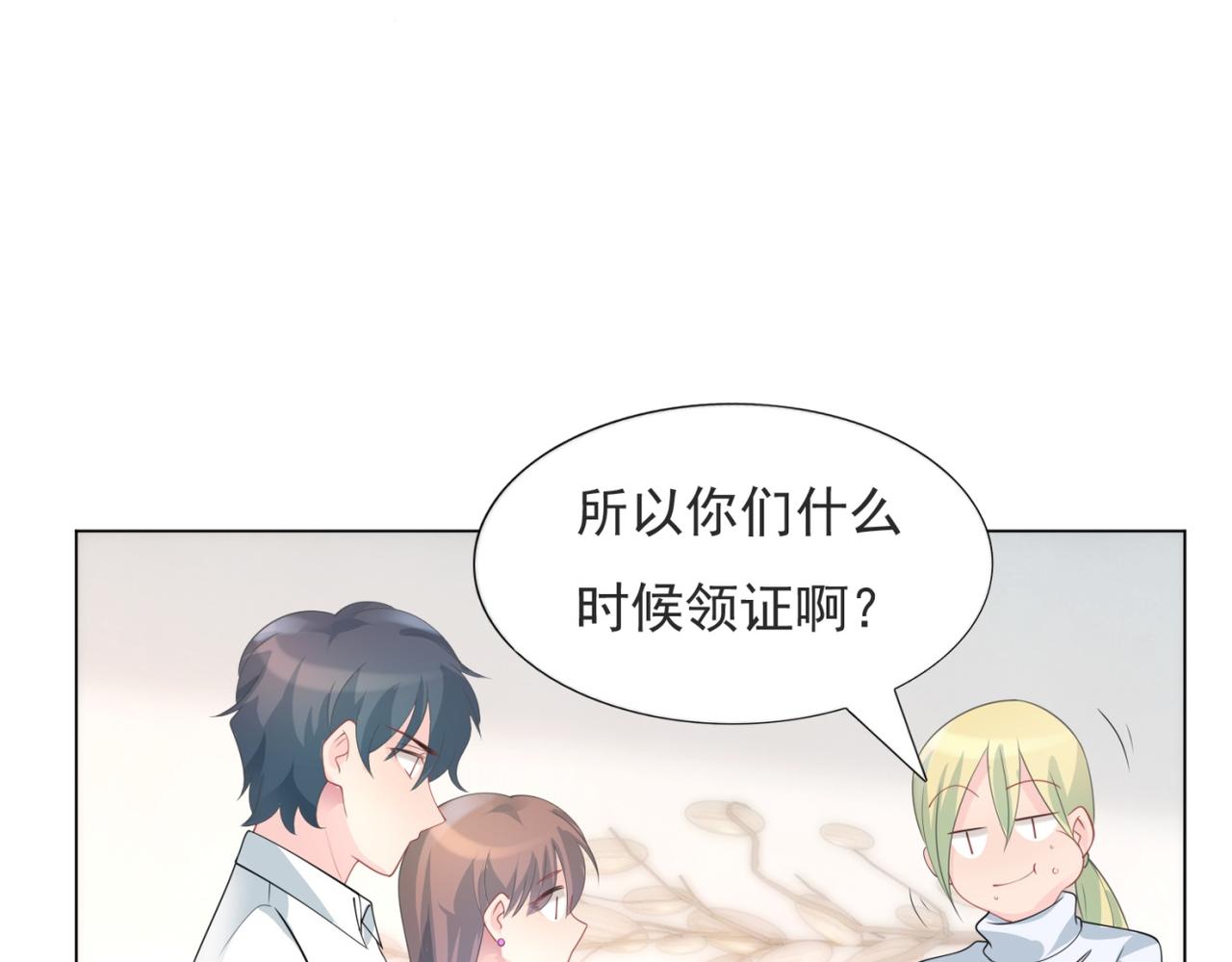 第87话 终于求婚成功(1/2)-第88话