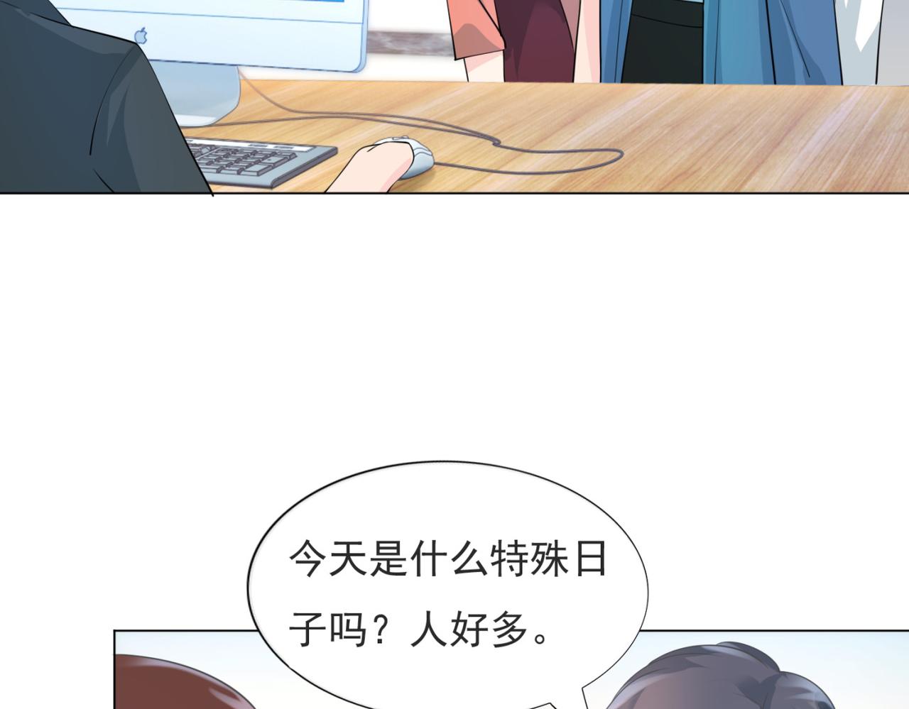 第87话 终于求婚成功(1/2)-第88话