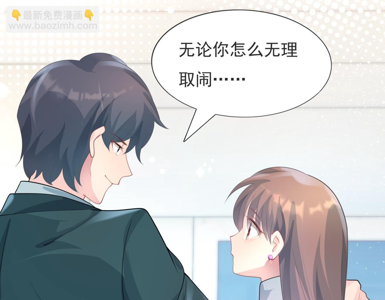 第87话 终于求婚成功(1/2)-第88话
