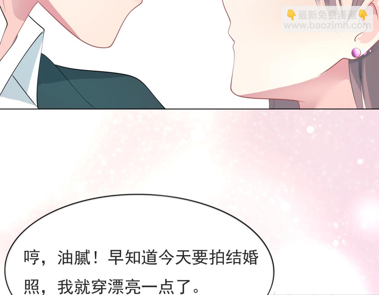第87话 终于求婚成功(1/2)-第88话