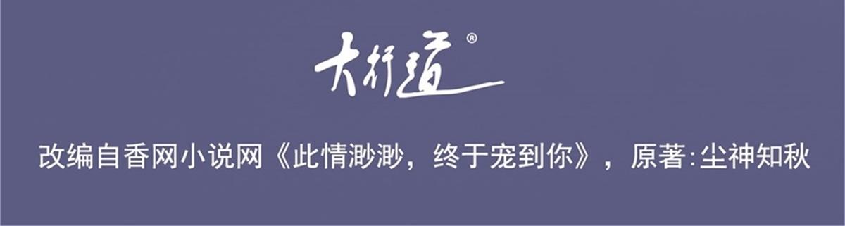 第87话 终于求婚成功(1/2)-第88话