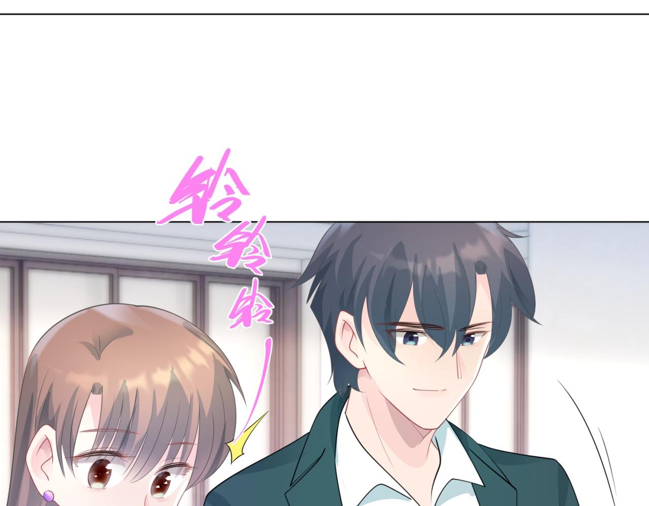 第87话 终于求婚成功(1/2)-第88话