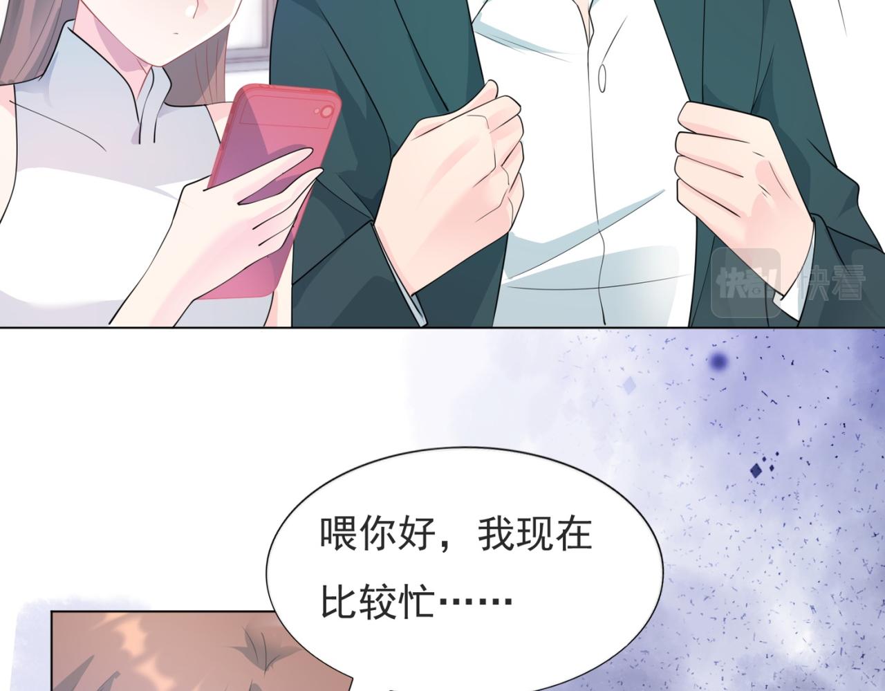 第87话 终于求婚成功(1/2)-第88话