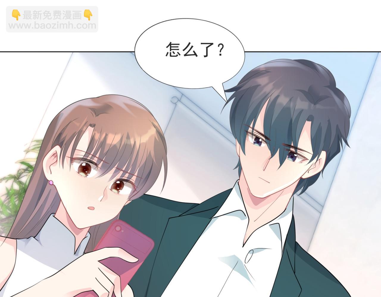第87话 终于求婚成功(1/2)-第88话